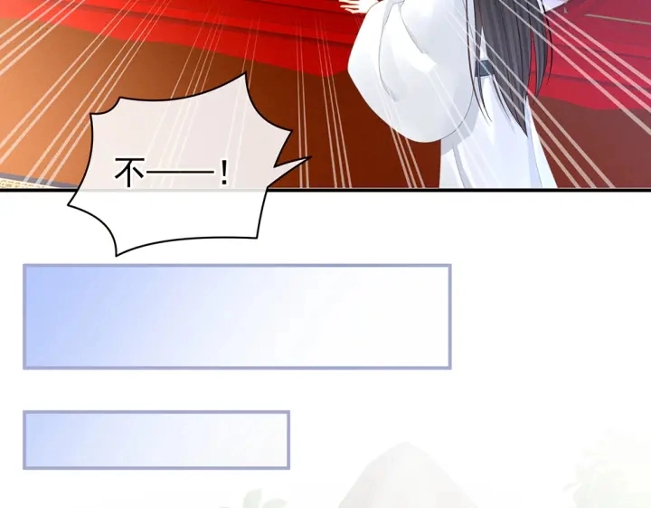 第49话 白玉回京62