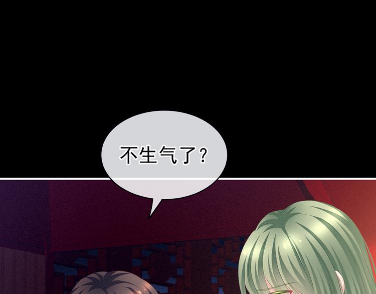 第124话 该叫妻主了69