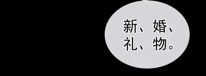 第202话 诚实的躯体12
