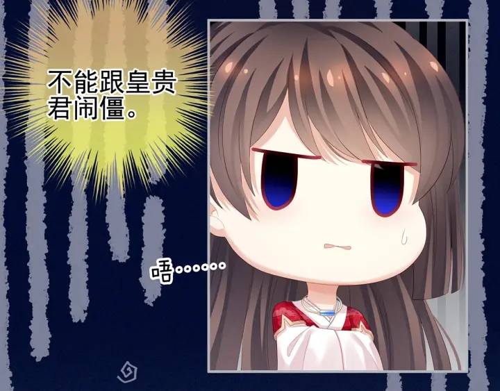 第135话 刁难24