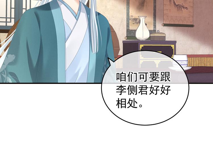 第144话 跪下！52