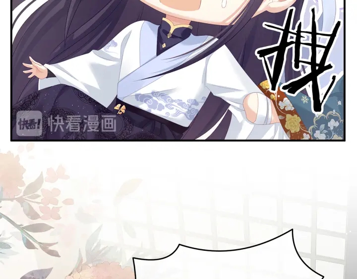 第159话 被吃得死死的14