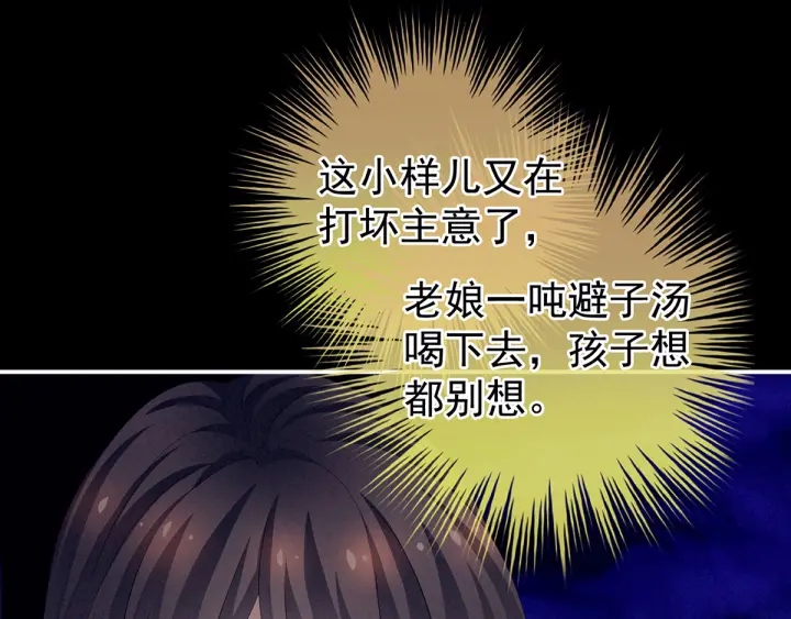 第171话 男人心，海底针38