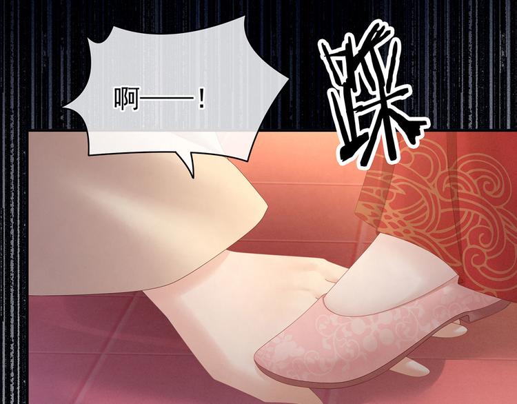 第115话 疼吗？82