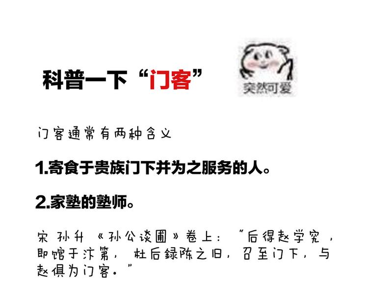 第131话 我要那个男人130