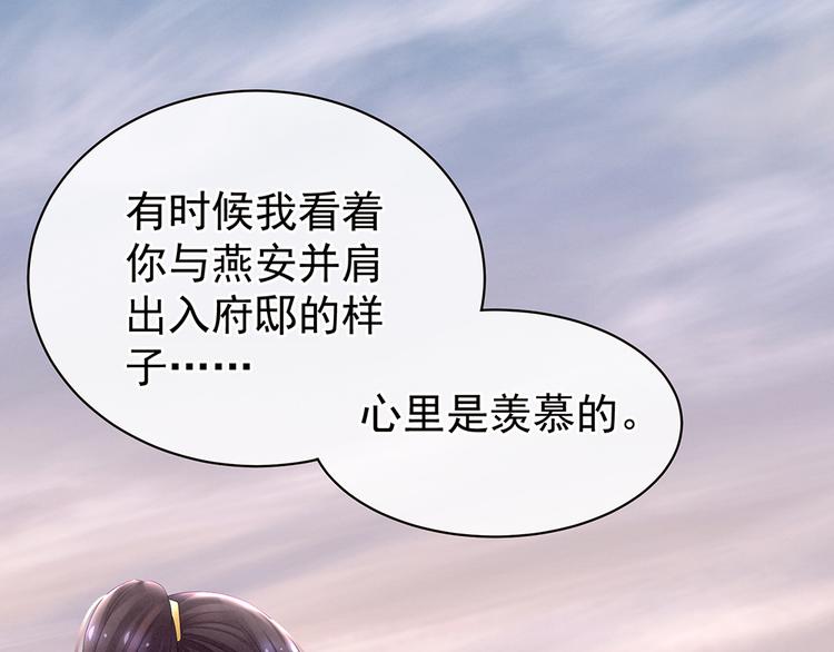 第35话 男人间的事情47
