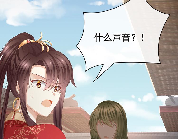 第74话 撞破90