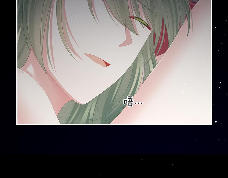 第81话 不能有孩子66