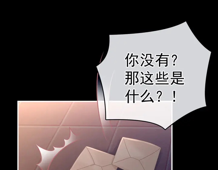 第207话 下药87