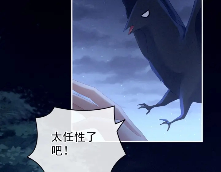 第151话 没忍住！85