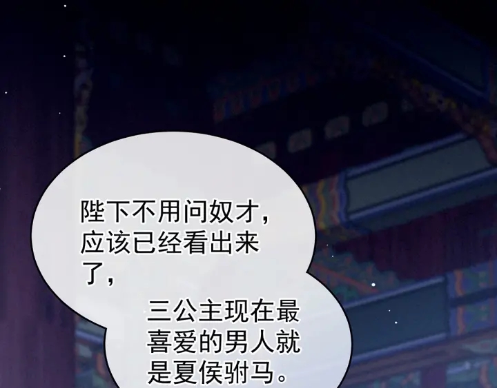 第165话 姐姐们好凶97