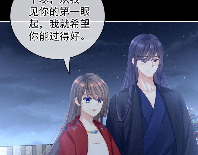 第91话 让我满意，否则……102