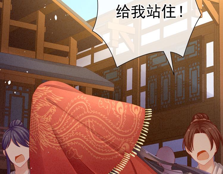 第9话 逃婚53