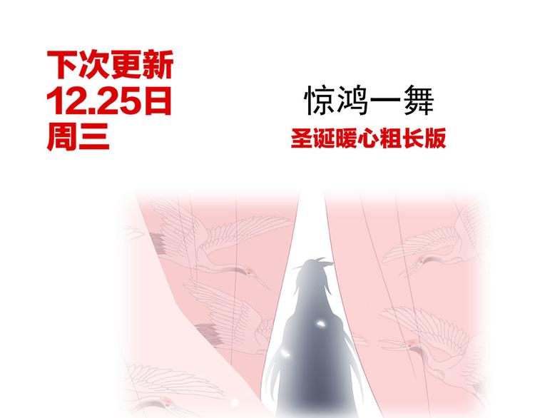 第65话 暗算83