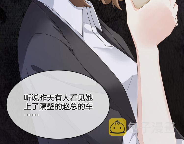 第1话 他们都是你老公43