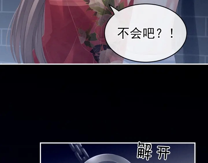 第163话 姐姐好香啊6