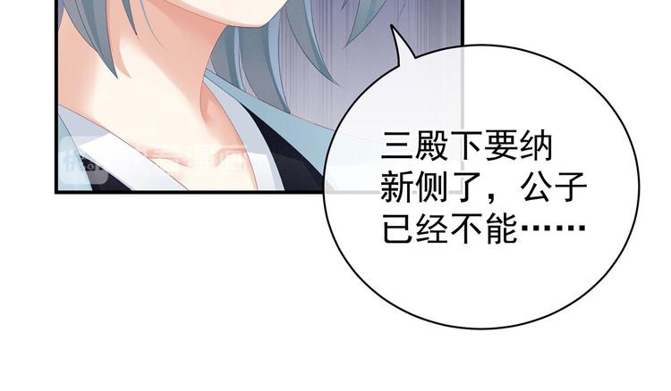 第113话 舍不得我？18