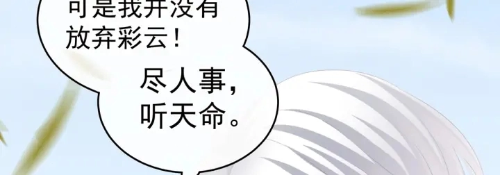 第169话 我敢嫁，你敢娶吗？47