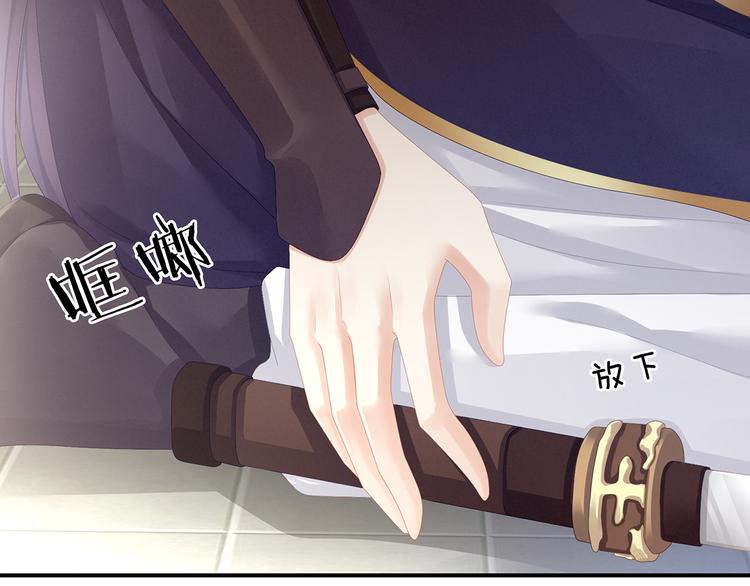 第83话 千寒被欺负了！56