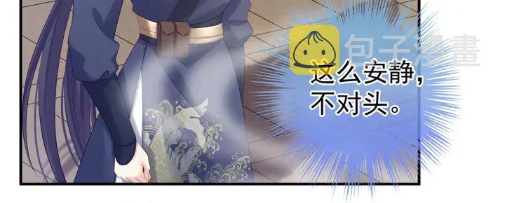 第178话 浑水摸寒9