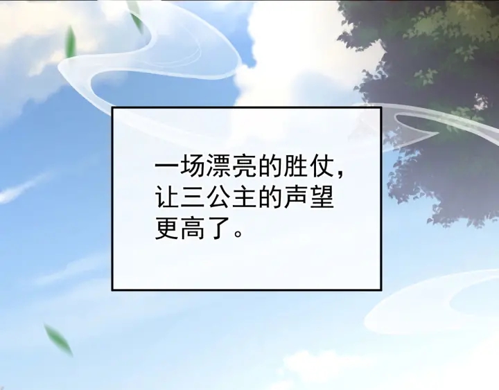 第193话 以物易物，以心换心36