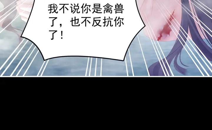 第186话 用我的体温将你69
