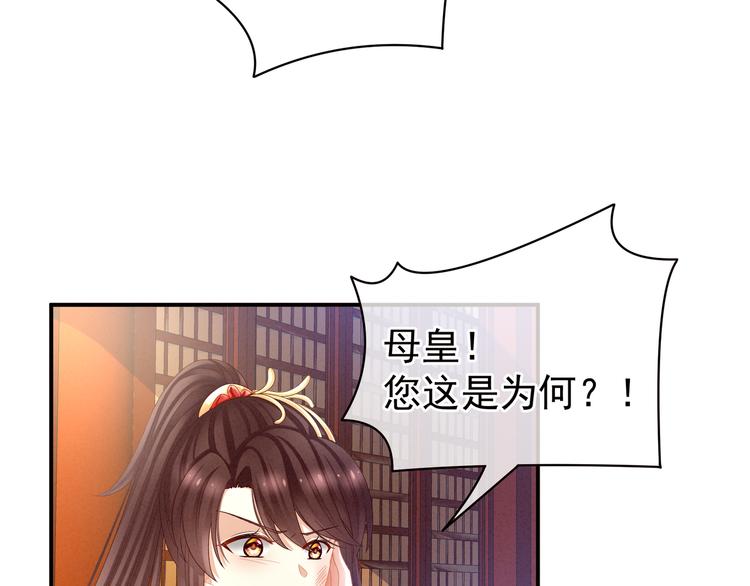第24话 啪啪打她脸24