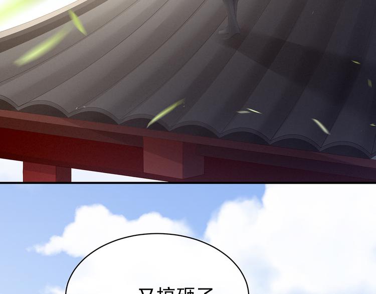 第87话 我要你29