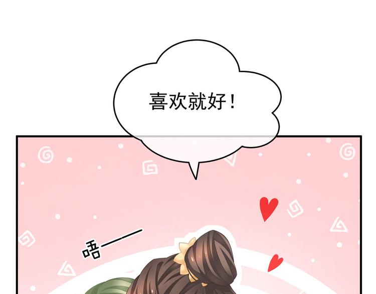 非月番外 做什么？57