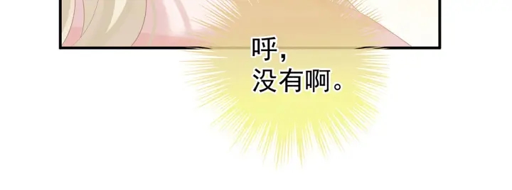 第217话 贴身肉搏107