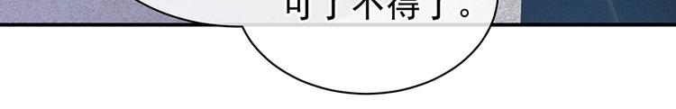 第36话 办正事8