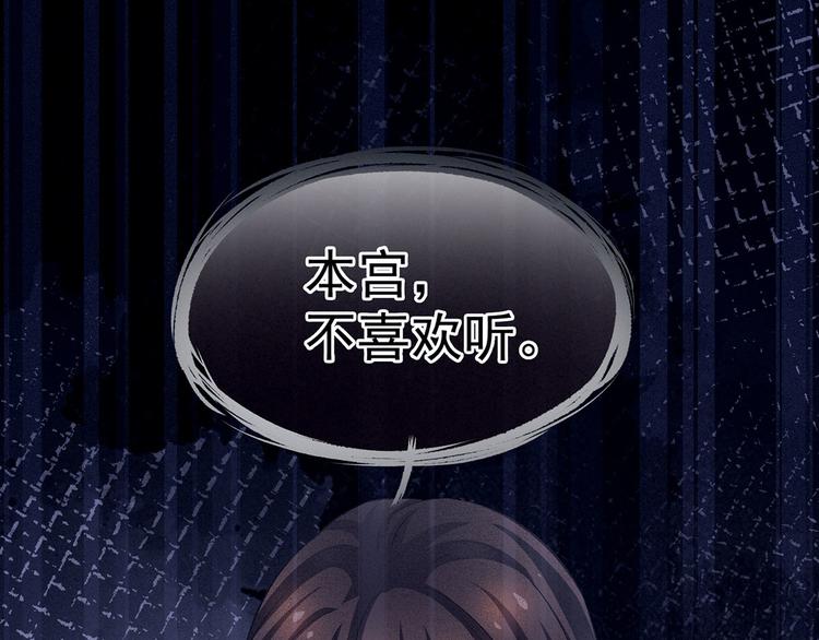 第143话 又是洞房夜84