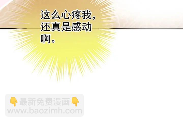 第188话 羞死了~30