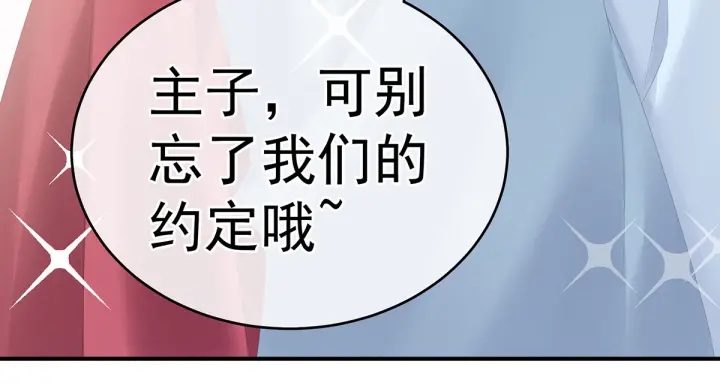 第192话 我也要！61