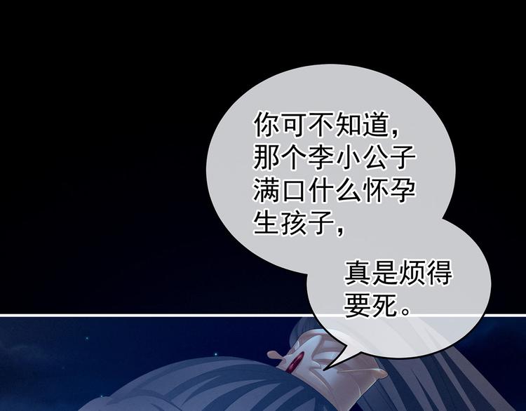 第142话 让她流连忘返74