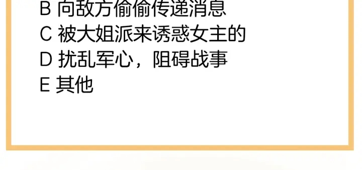 第175话 宣示主权130