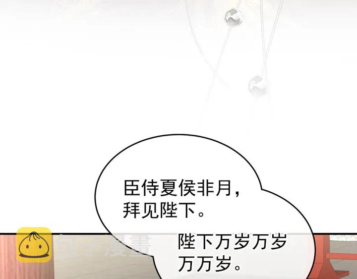 第153话 赐死87