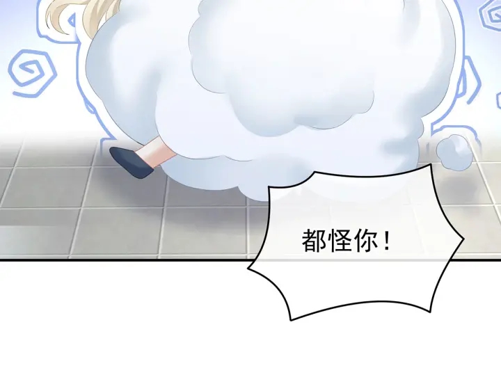 第204话 姐夫别看了44