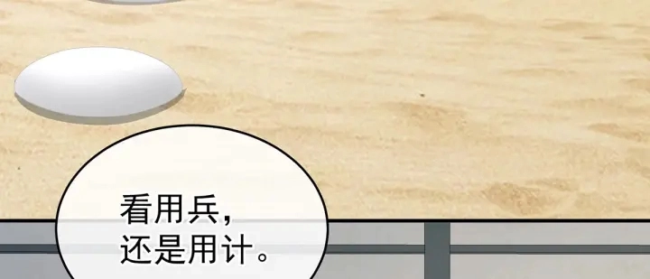 第149话 一刀两断98