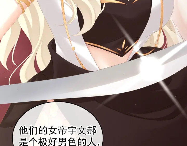 第133话 你是个废物40