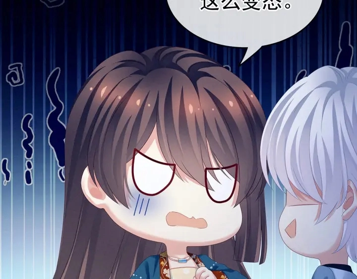 第161话 少年的初吻78