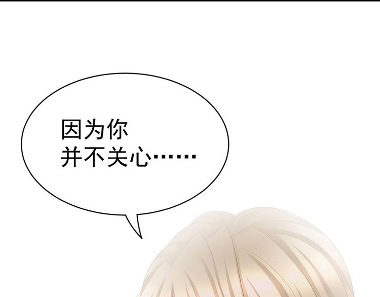 第54话 洞房花烛夜66