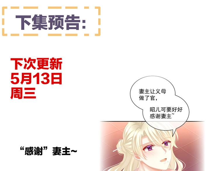 第116话 除掉他122
