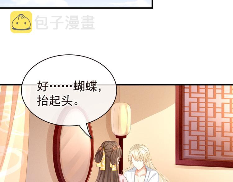 第59话 情动48