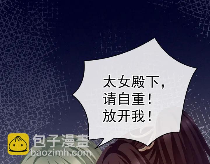 第146话 你的守宫砂呢97