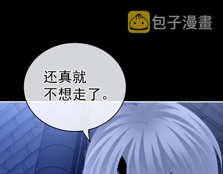 第165话 姐姐们好凶52