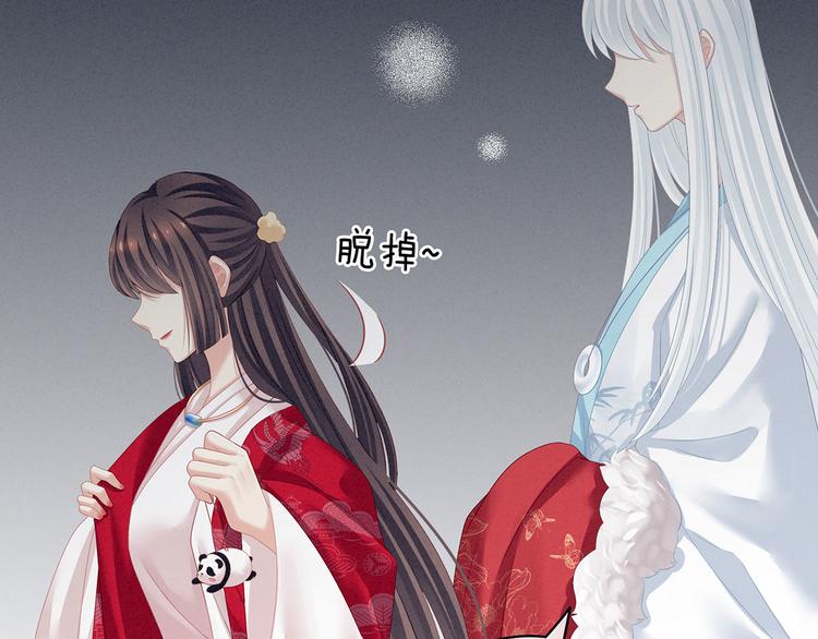 第119话 你竟然这么？！95