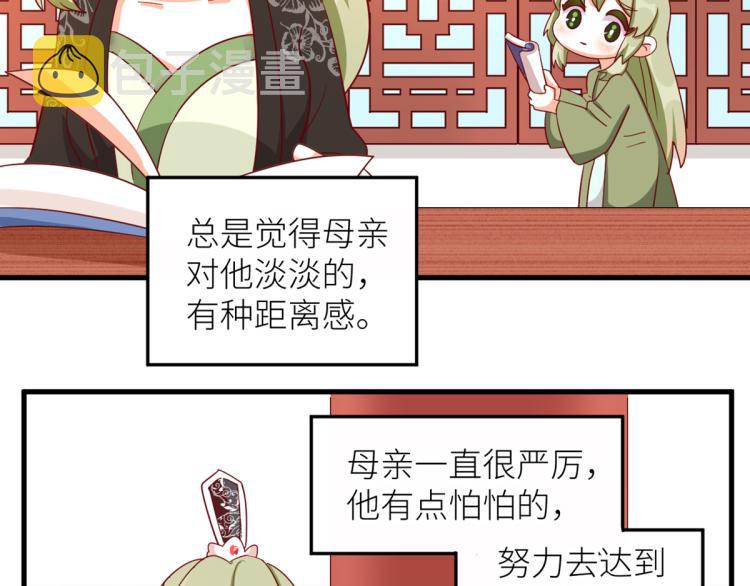 番外 诞生之时4
