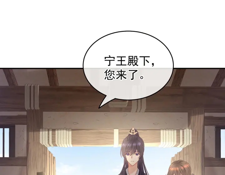 第209话 和亲117