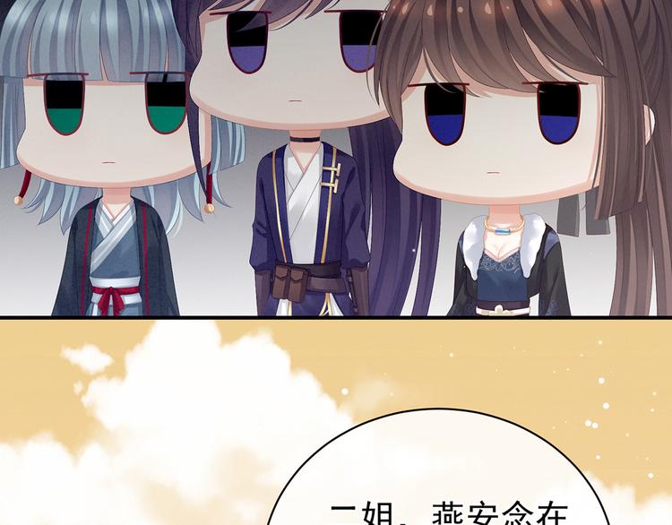 第84话 离他们远点！39